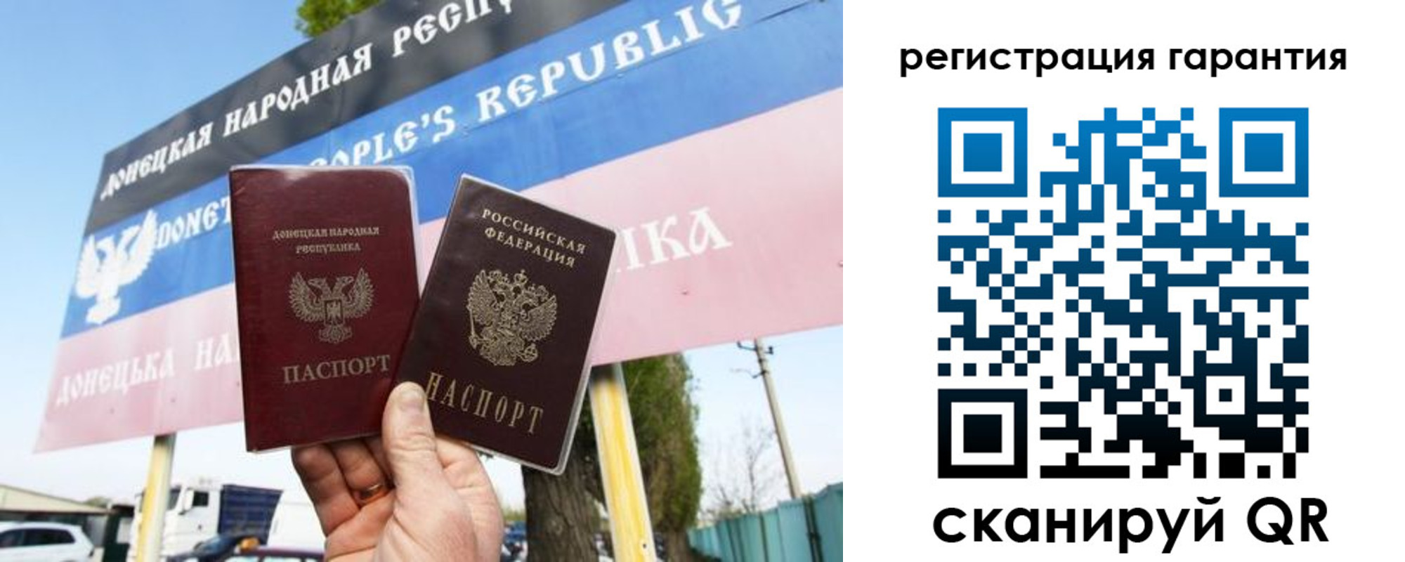 прописка от собственника в Димитровграде